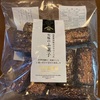 久世福商店のお菓子を3種ご紹介