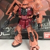 バンダイ RG 1/144 MS-06S シャア・アズナブル専用 ザクII