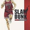 炎の男・みっちゃん（三井寿）の好みのタイプは彩子なの？/スラムダンク（SLAM DUNK）