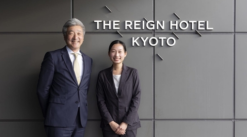 【京都観光ではたらく】～THE REIGN HOTEL KYOTO～