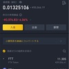 2021/6/18朝の仮想通貨資産報告