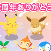 【ポケモンスリープ】3周年イベント終了！シアンの砂浜EX実装直前のイベント無し週にやるべきこと＆フィールド選びまとめ