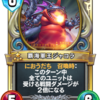 もりもりベス Dqra Blog ドラゴンクエストライバルズ エース 攻略ブログ