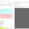 ファイアーエムブレム 過去作乱数調整ツール FERNGSolver v2.0.0