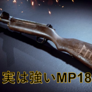 記事一覧 Fpsの穴