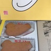 お土産に『鳩サブレ―』をいただいた