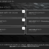 AMDチップセットドライバ最新版「6.01.25.342」リリース