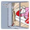 ふれて見つめて心に記憶させるあなたを景色ごと