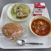 姉妹都市の日（トルコ共和国ブルサ市）