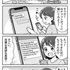 英会話スクールより安上がり？AIで赤レンガ倉庫の英語紹介文を秒速で書くコツ