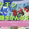 【ポケモンGO】ジムバトルの戦い方・ジムバトル中にポケモンを配置できる時できない時の違いなど【最新版】