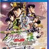 PS4/PS3「ジョジョの奇妙な冒険　アイズオブヘブン」　「ジョナサン・ジョースター」参戦決定！！