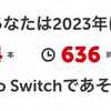 『Nintendo Switch 2023 ～今年の振り返り～』私のプレイ記録を調べてみました