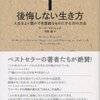 気持ちが落ち着かないので記事を書いておこう。何もすることがない…。