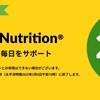 今週のセールと気になる商品　4/28　☆Super Nutrition/スポーツサプリ/ハーブサプリが20％オフ！/ギーやカカオニブもお得☆