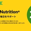 今週のセールと気になる商品　4/28　☆Super Nutrition/スポーツサプリ/ハーブサプリが20％オフ！/ギーやカカオニブもお得☆