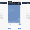 試作したLINEスタンプを試す方法〜手順を分かりやすく紹介〜