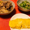 英語と今夜の肉豆腐