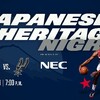 NETCHのNBAプレゼン🏀八村塁列伝❢