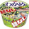 【ダイエット向け】わかめラーメンの麺無しが登場