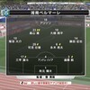 2015 J1　第10節　湘南ベルマーレ対ヴィッセル神戸～非常に妥当な勝ち点1～