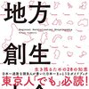 12／26　Kindle今日の日替りセール