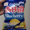 懐かしの味