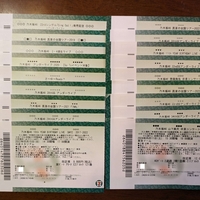 backend=imagemagick;height=200