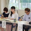 学校保健委員会・救急法講習