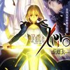 Fate/Zero【アニメ海外の反応・感想】