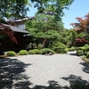 高台寺 十牛庵2（旧清水吉次郎邸）　本館北側　庭園