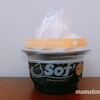 Sof'（ソフ）チーズ　チーズ風味強め！3種のチーズのブレンドが絶妙なふんわりソフト