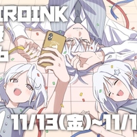 ニコアンテナ