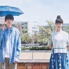 【備忘録】〜桐野夏生著『オパールの炎』〜映画『今日の空が一番好き、と言えない僕は』。