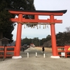 【神社仏閣】賀茂別雷神社（かもわけいかづちじんじゃ）通称：上賀茂神社（かみがもじんじゃ） in 京都市北区