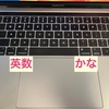 MacBook USキーボード＋Boot Camp or VirtualBox＋Windows 10で左右コマンドキーを使ってIMEを切り替える方法