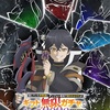 【アニメ化決定】『無限ガチャ』で復讐開始！裏切りから始まる“ざまぁ！”の大逆転劇、今秋放送へ！