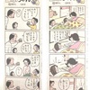 物の見直しと処分