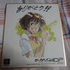 セーガペインADP