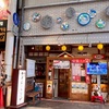 タイムスリップ カープファン必見な居酒屋