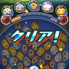 妖怪ウォッチ　ぷにぷに　暴走ぬらりひょんを倒す構成　パーティ　数１４パターン　　最後まとめ