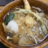 年の暮に思うこと