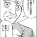 廃ぱぁ( ᐛ👐) インフラストラクチャー