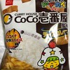 ベビースター ドデカイラーメン CoCo壱番屋監修 チーズカレー味