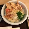 揚げたてうどん つきろう