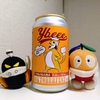 横浜ビール - 横浜ヘレス