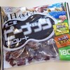 ピーナッツチョコレート