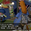 【ドラクエ10】各素材全面安はLV128新武器の価格がリーズナブルになる予兆！一部の武器がワゴンセール価格に！