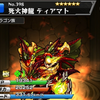 モンスト インフェルノドラゴン 使い道 評価 攻略 ドロップ率 入手場所 灼熱の業火 モンスト攻略 裏ワザ 1月新モンスター最新情報 モンスト インフェルノドラゴン 使い道 評価 攻略 ドロップ率 入手場所 灼熱の業火 モンスト攻略 裏ワザ 1月新モンスター最新情報