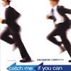 キャッチ・ミー・イフ・ユー・キャン（DVD）
